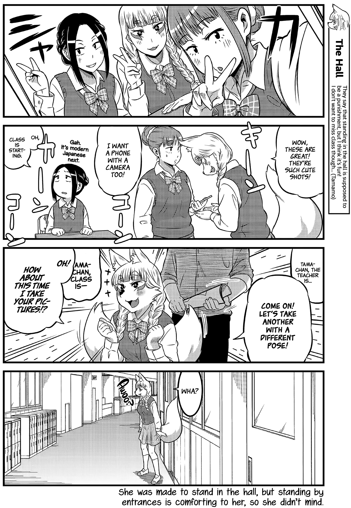 Tamamo-chan’s a Fox! Vol. 1 Ch. 4 第8页