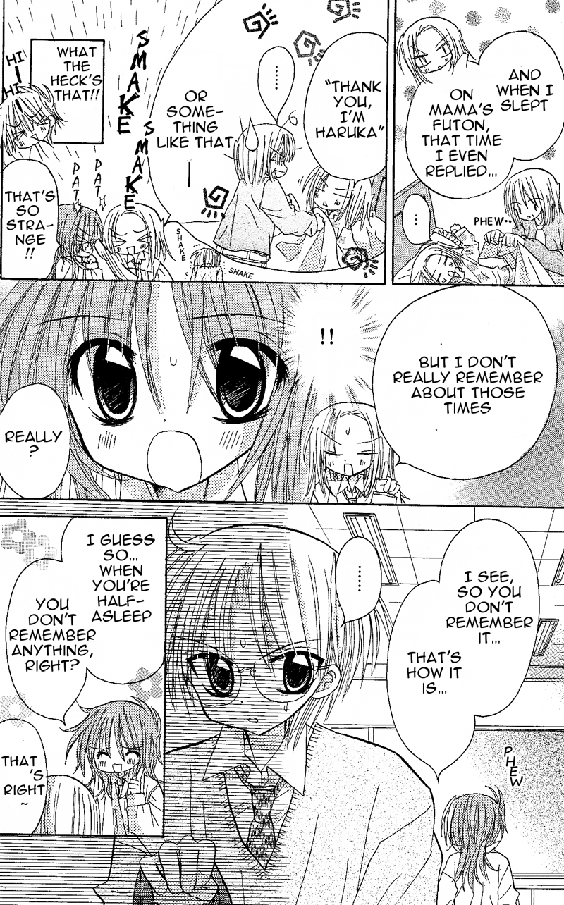 Junai Sensation Vol. 1 Ch. 5 第12页