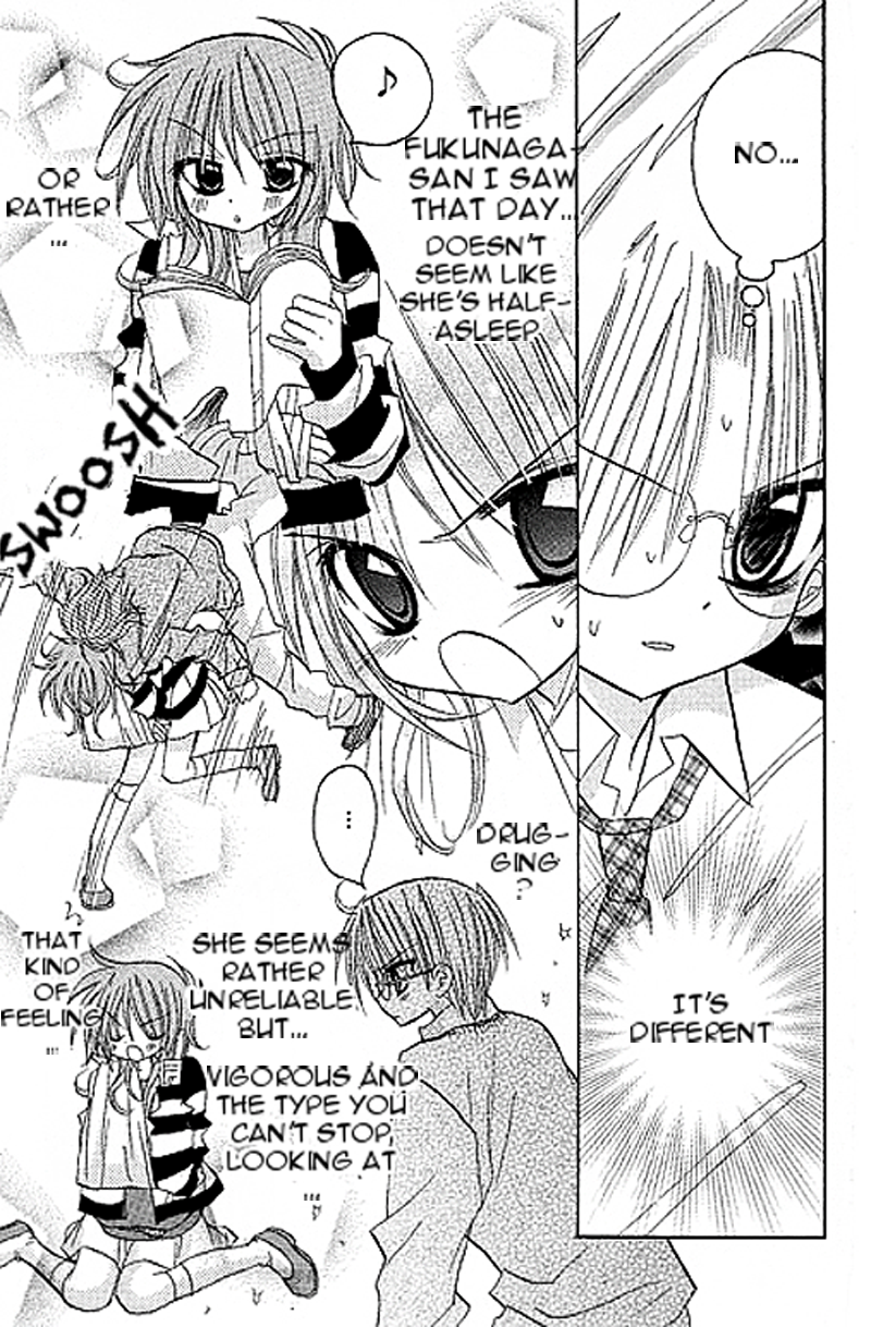 Junai Sensation Vol. 1 Ch. 5 第13页