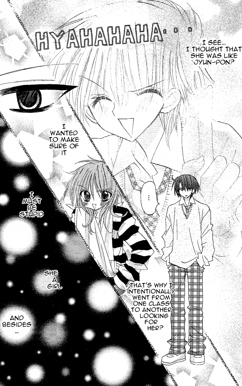 Junai Sensation Vol. 1 Ch. 5 第20页