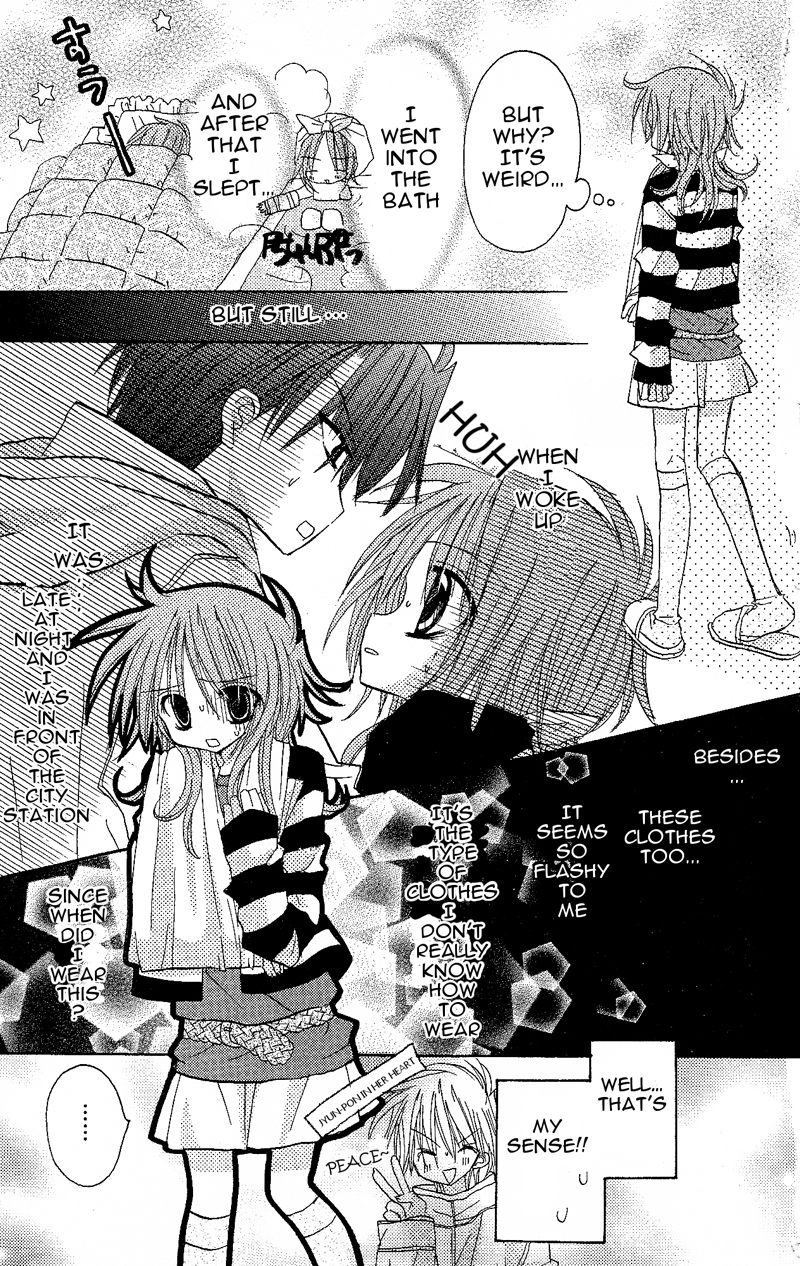 Junai Sensation Vol. 1 Ch. 5 第3页