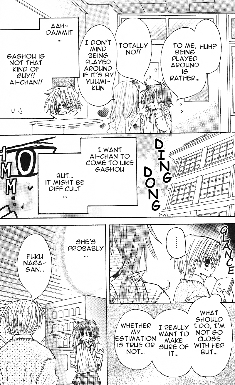 Junai Sensation Vol. 1 Ch. 5 第24页