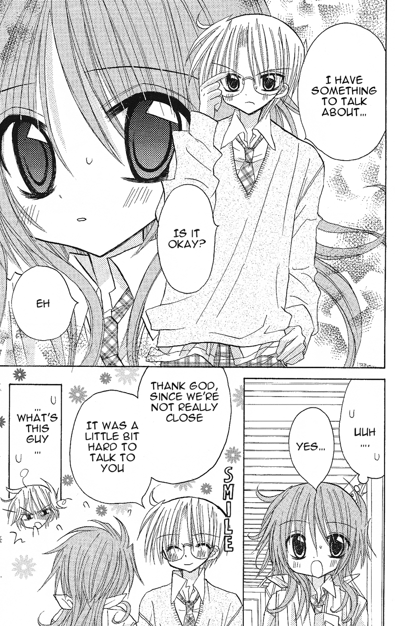 Junai Sensation Vol. 1 Ch. 5 第25页