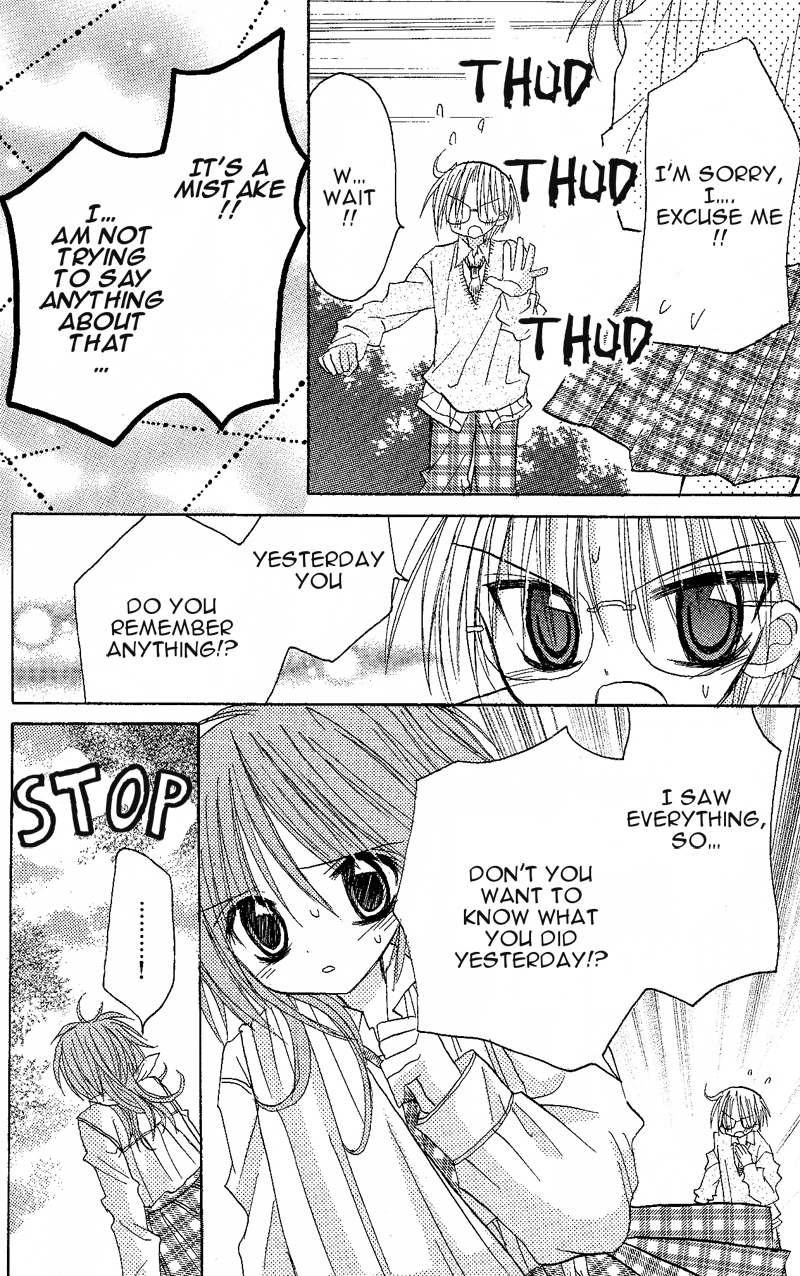 Junai Sensation Vol. 1 Ch. 5 第27页