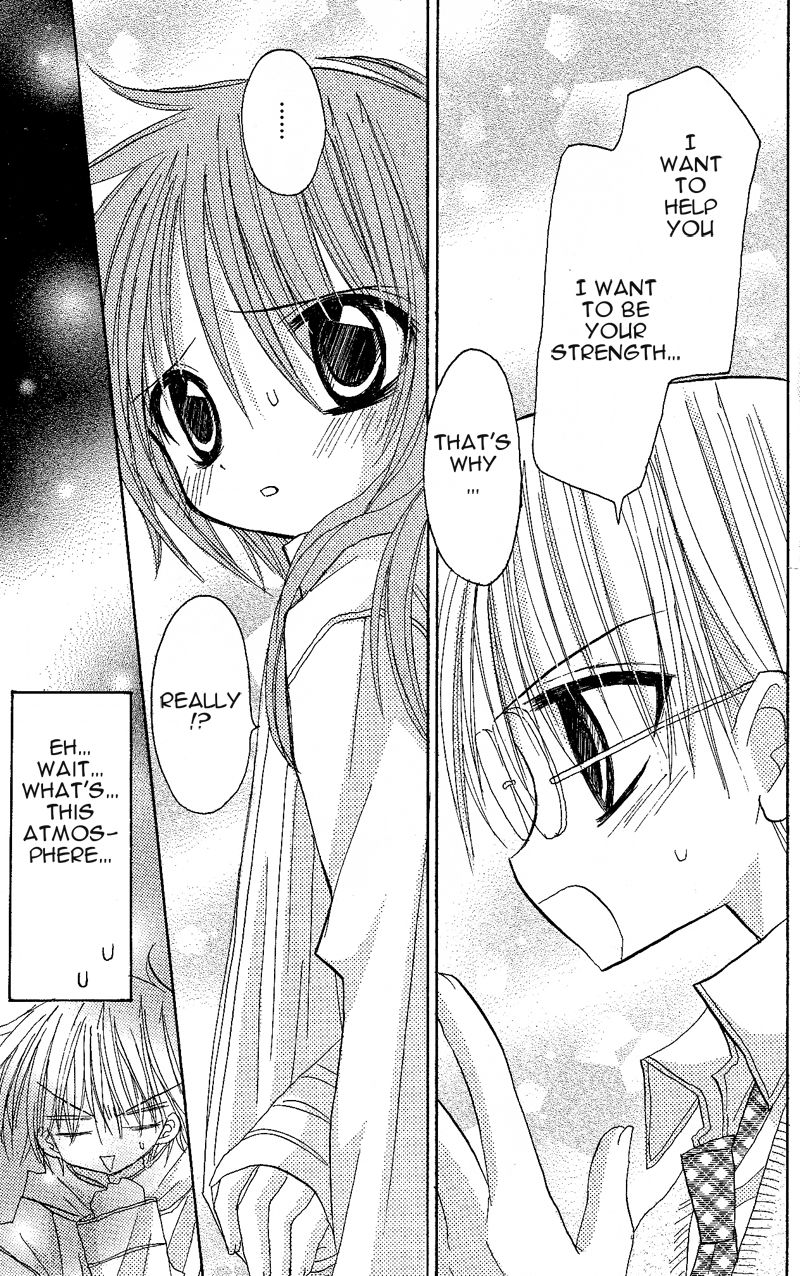 Junai Sensation Vol. 1 Ch. 5 第28页