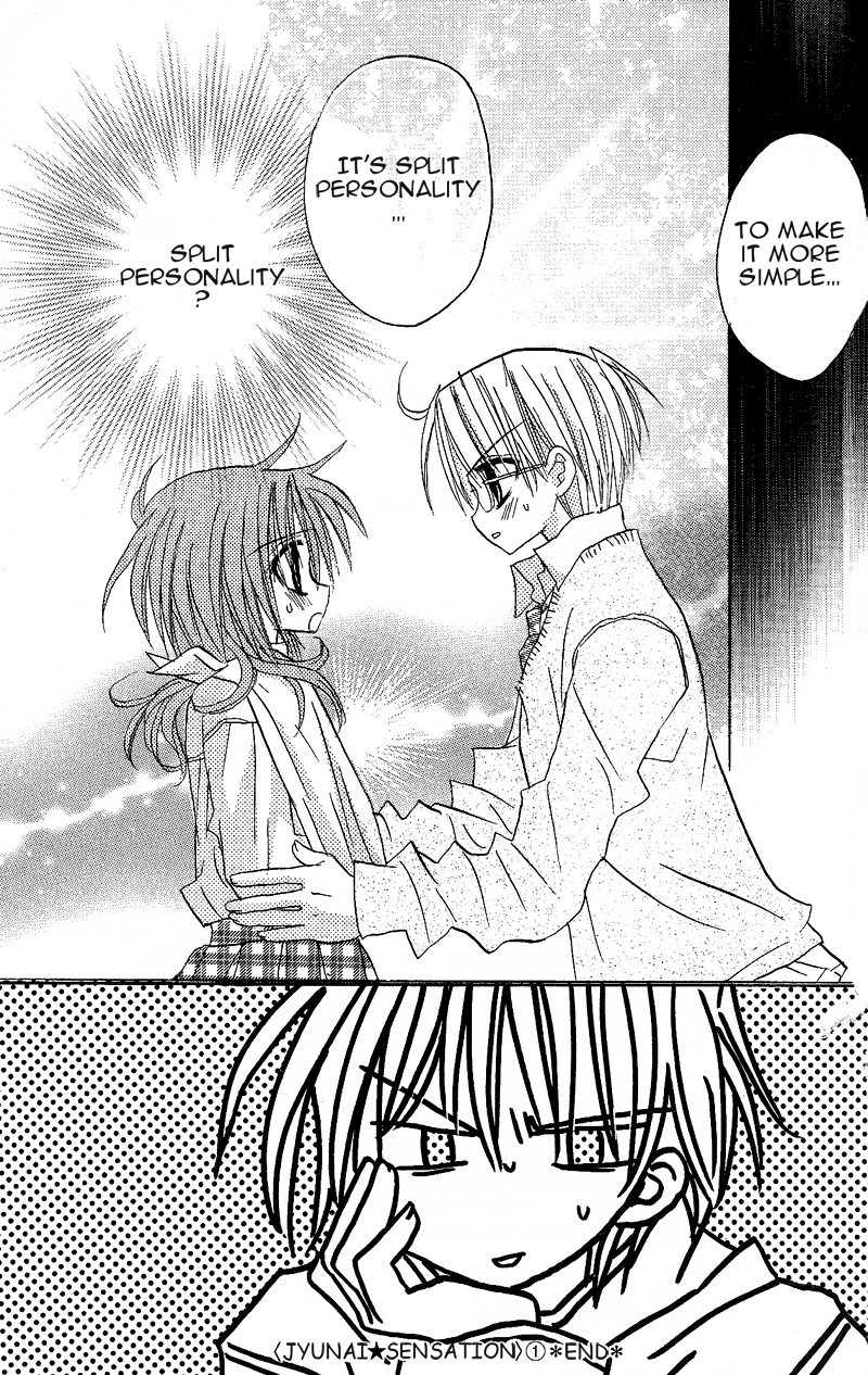 Junai Sensation Vol. 1 Ch. 5 第30页