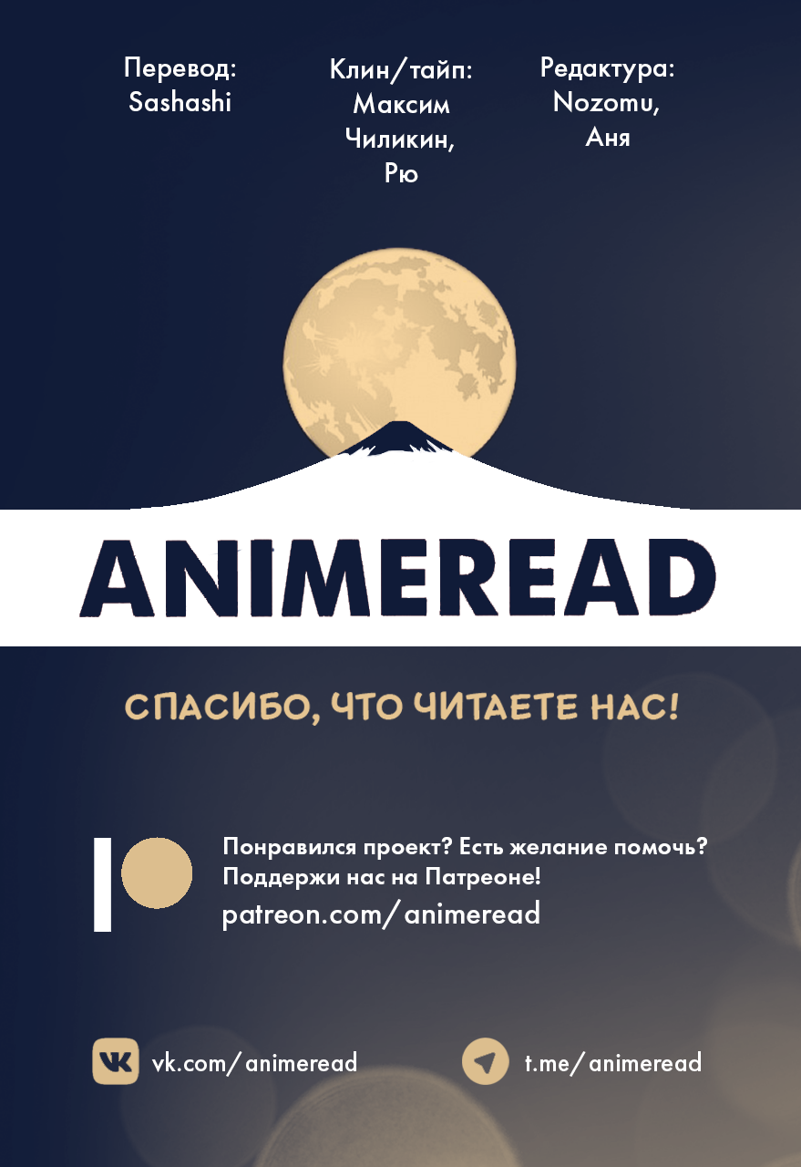 Made in Abyss Оус, город у Бездны 第35页