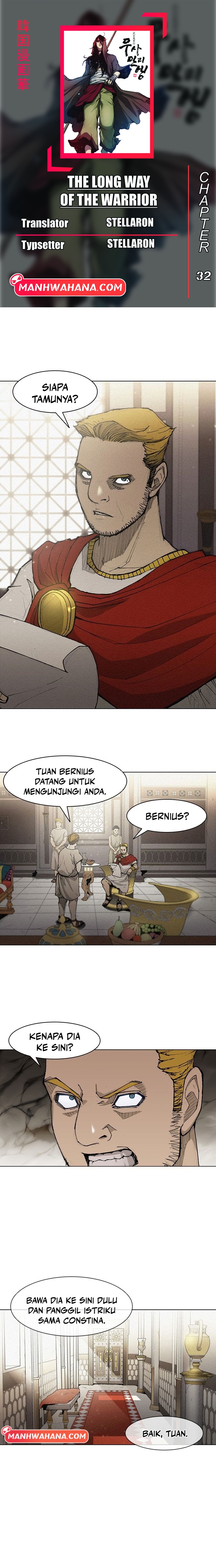 The Long Way of the Warrior Ch. 32 第1页