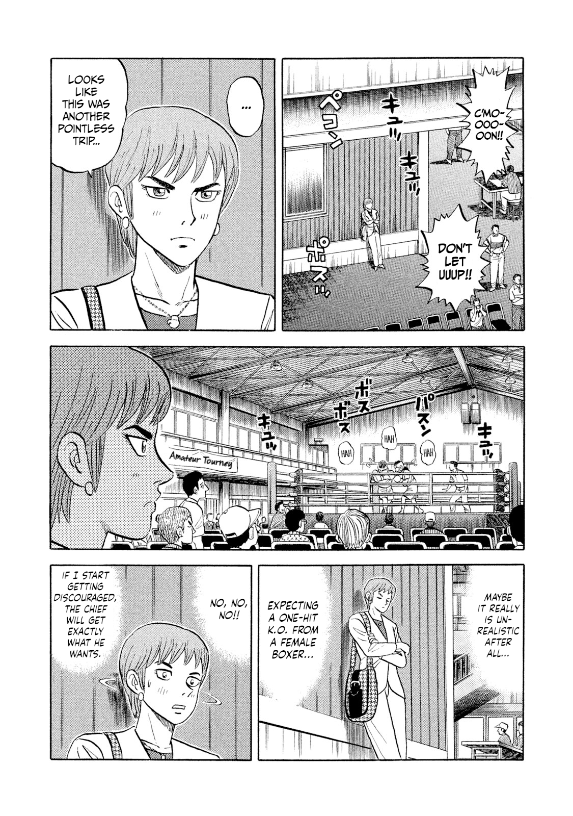 Rice Shoulder The Strongest Lady Appears! 第16页