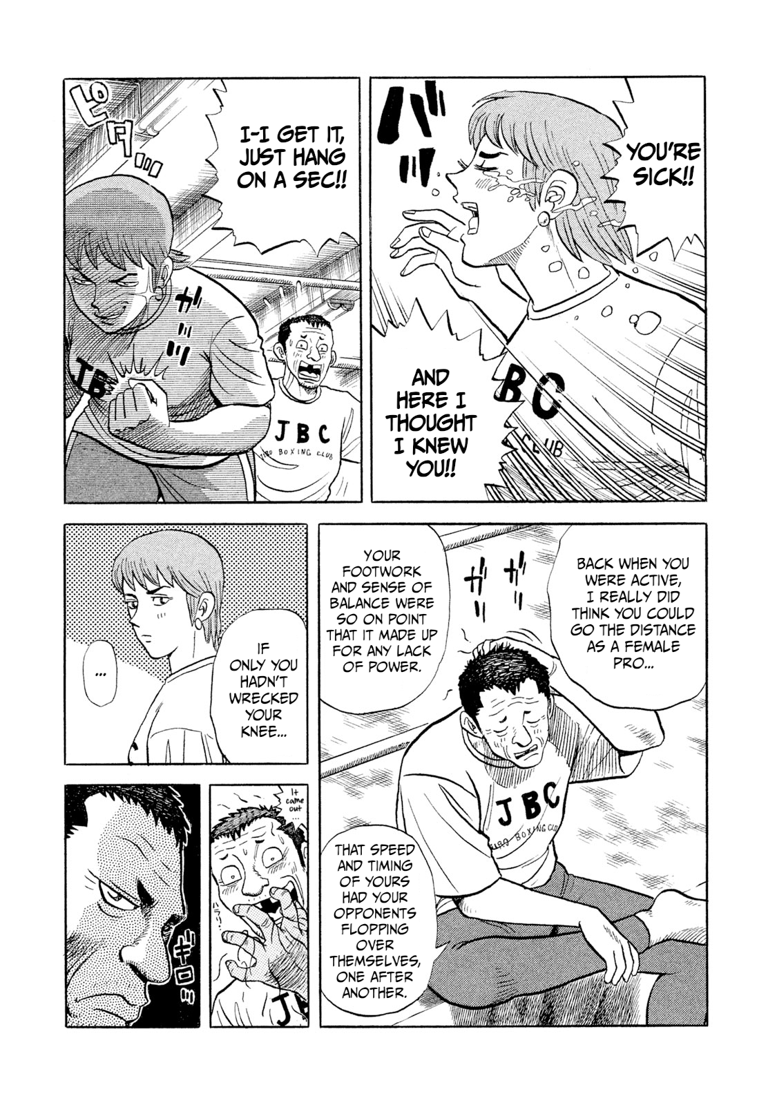 Rice Shoulder The Strongest Lady Appears! 第20页