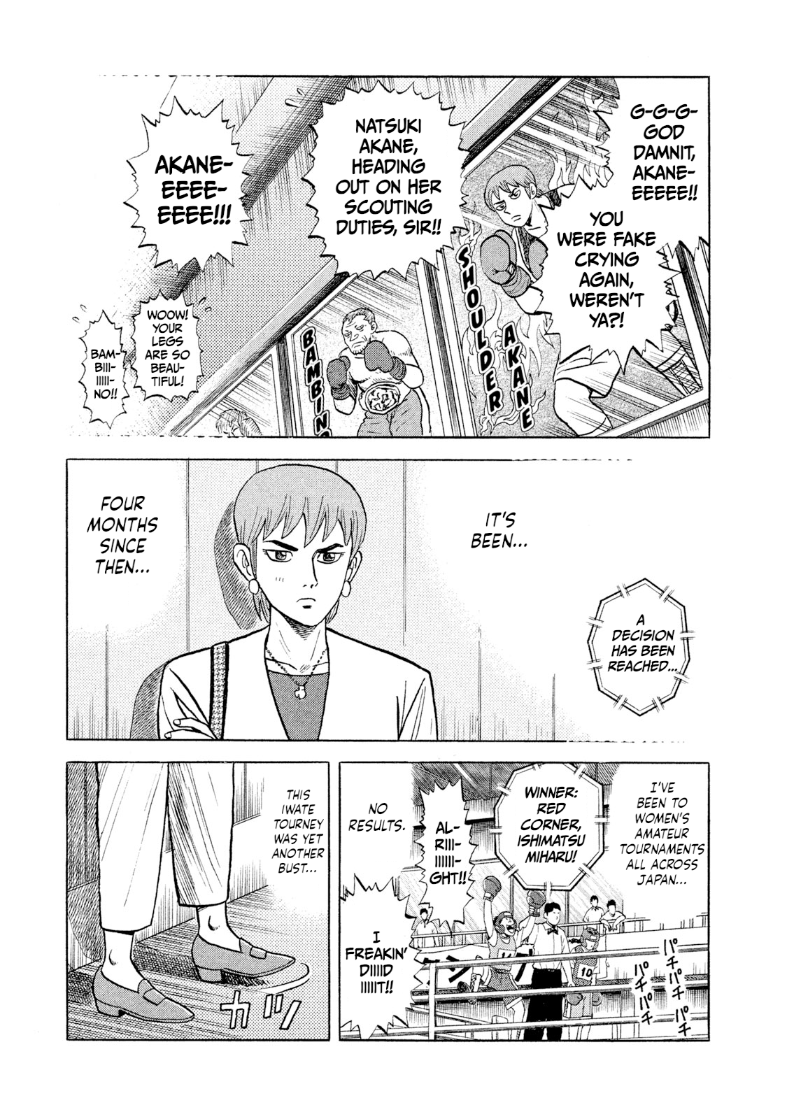 Rice Shoulder The Strongest Lady Appears! 第24页
