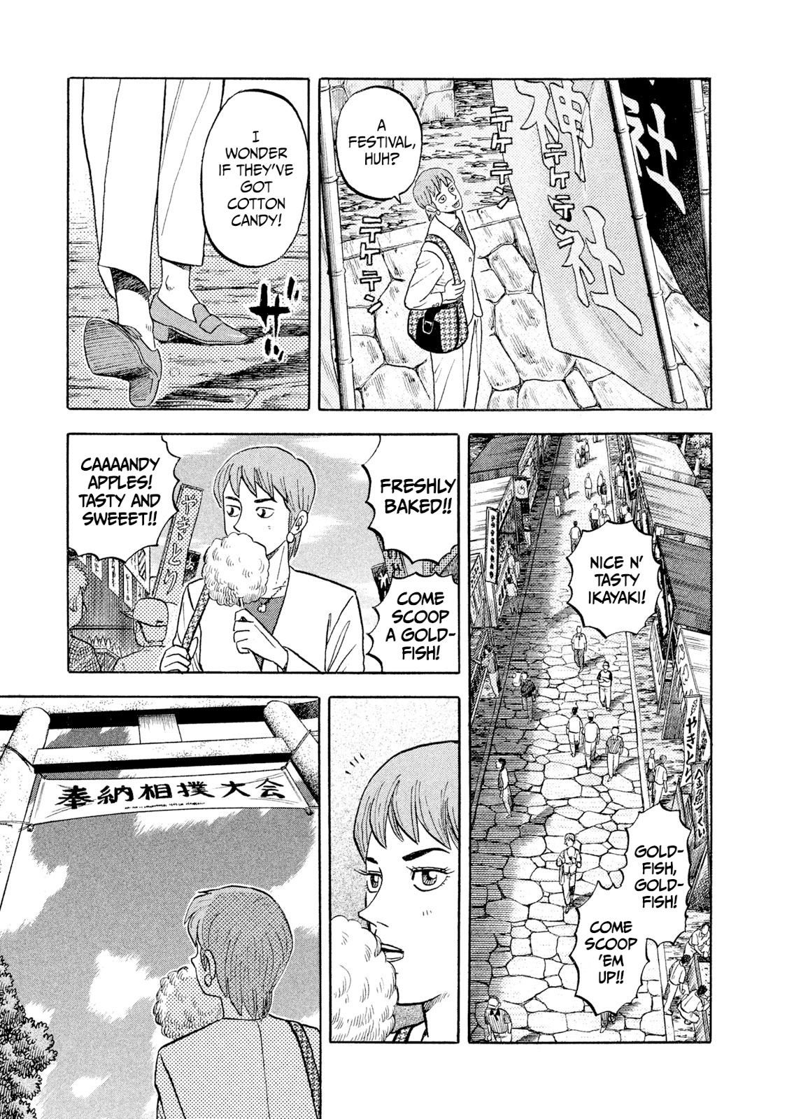 Rice Shoulder The Strongest Lady Appears! 第26页