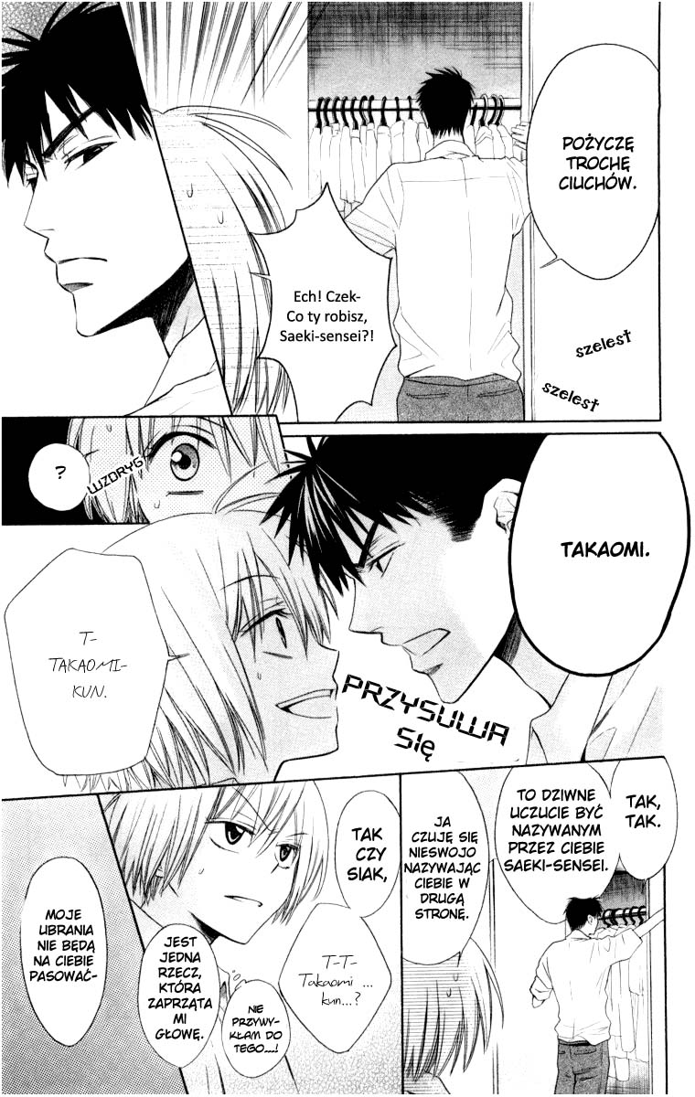 Oresama Teacher Vol. 1 Ch. 4 第12页