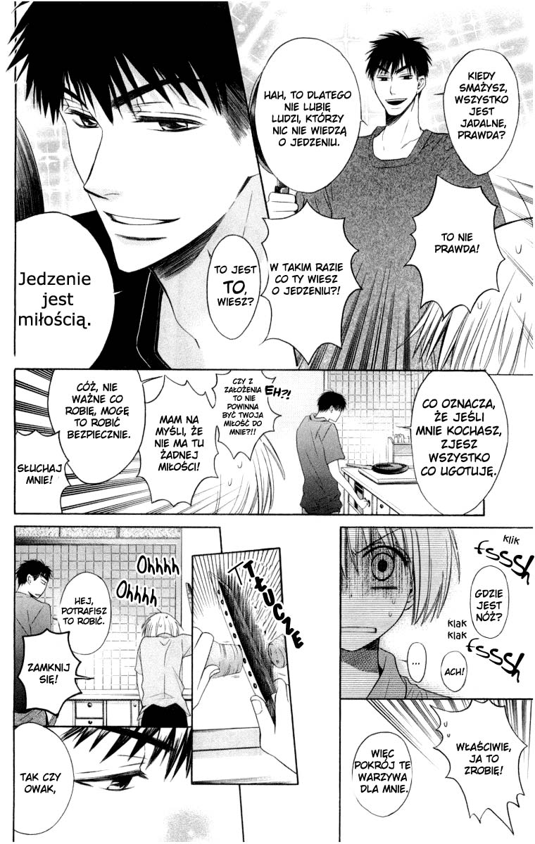 Oresama Teacher Vol. 1 Ch. 4 第16页
