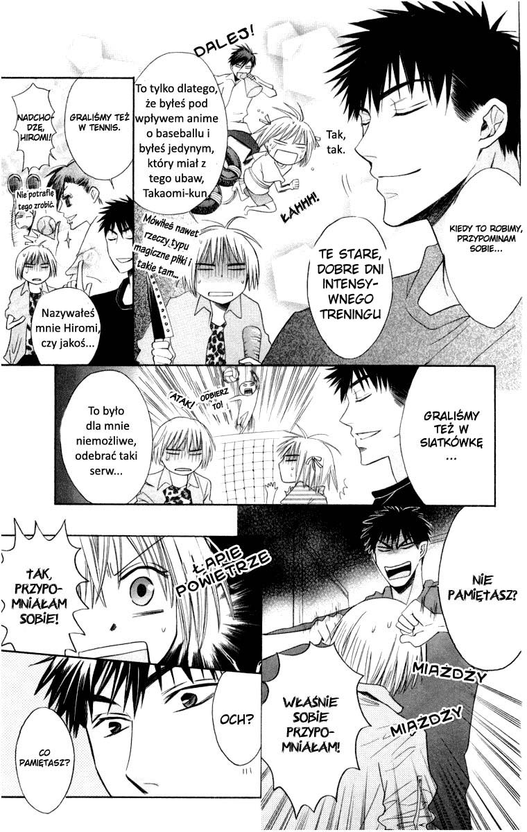 Oresama Teacher Vol. 1 Ch. 4 第17页