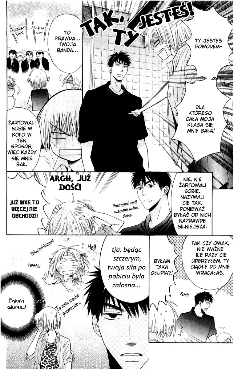 Oresama Teacher Vol. 1 Ch. 4 第18页