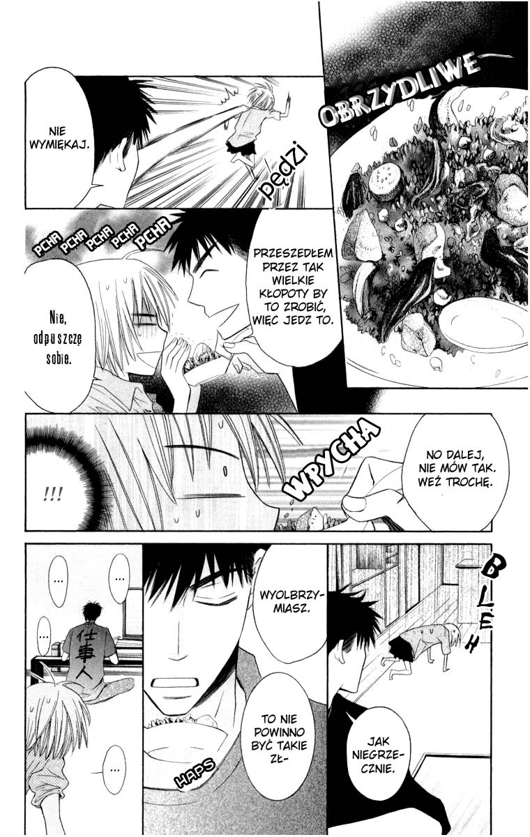 Oresama Teacher Vol. 1 Ch. 4 第24页