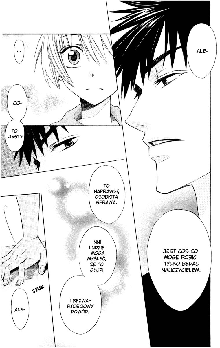 Oresama Teacher Vol. 1 Ch. 4 第29页