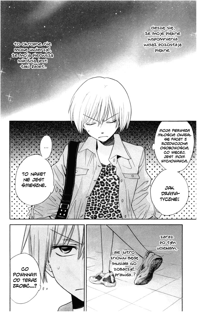 Oresama Teacher Vol. 1 Ch. 4 第4页