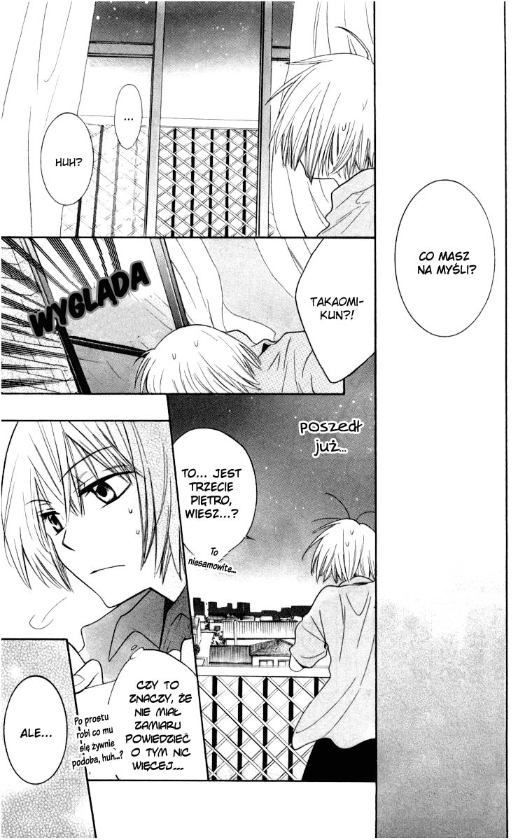 Oresama Teacher Vol. 1 Ch. 4 第31页
