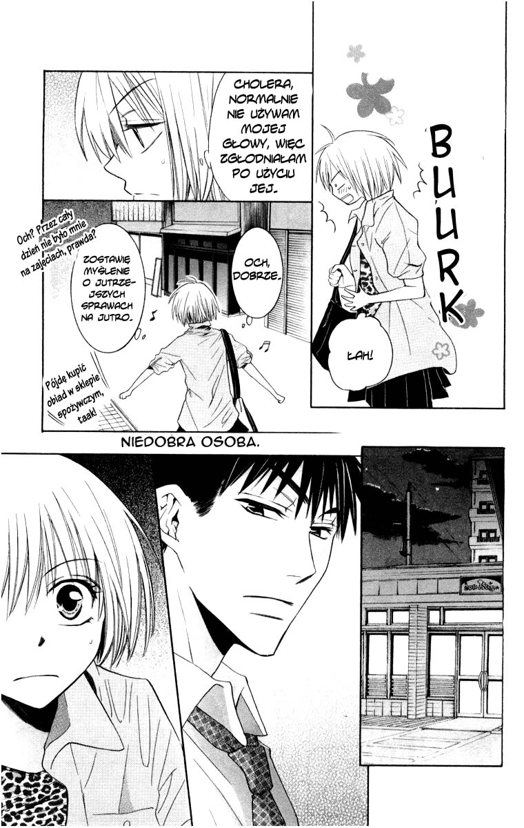Oresama Teacher Vol. 1 Ch. 4 第5页
