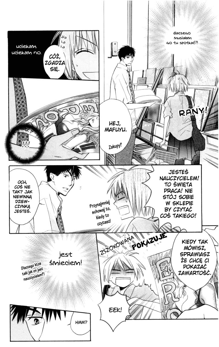 Oresama Teacher Vol. 1 Ch. 4 第6页