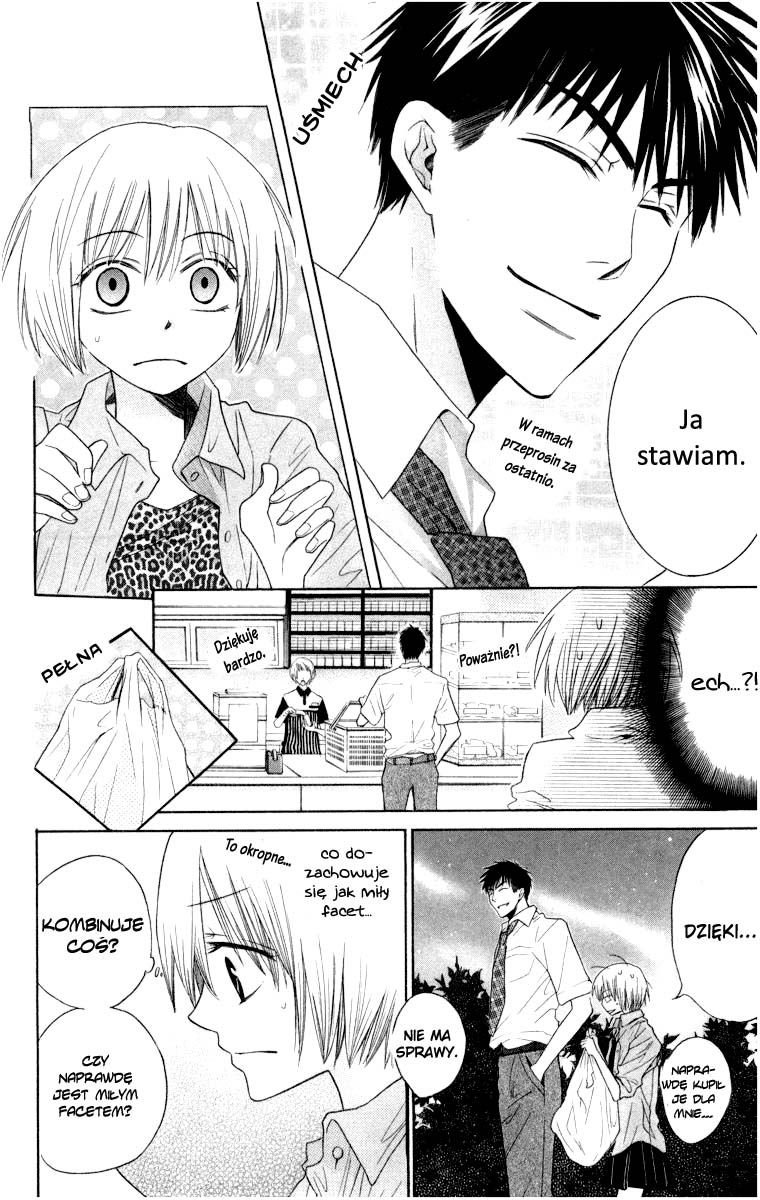 Oresama Teacher Vol. 1 Ch. 4 第8页