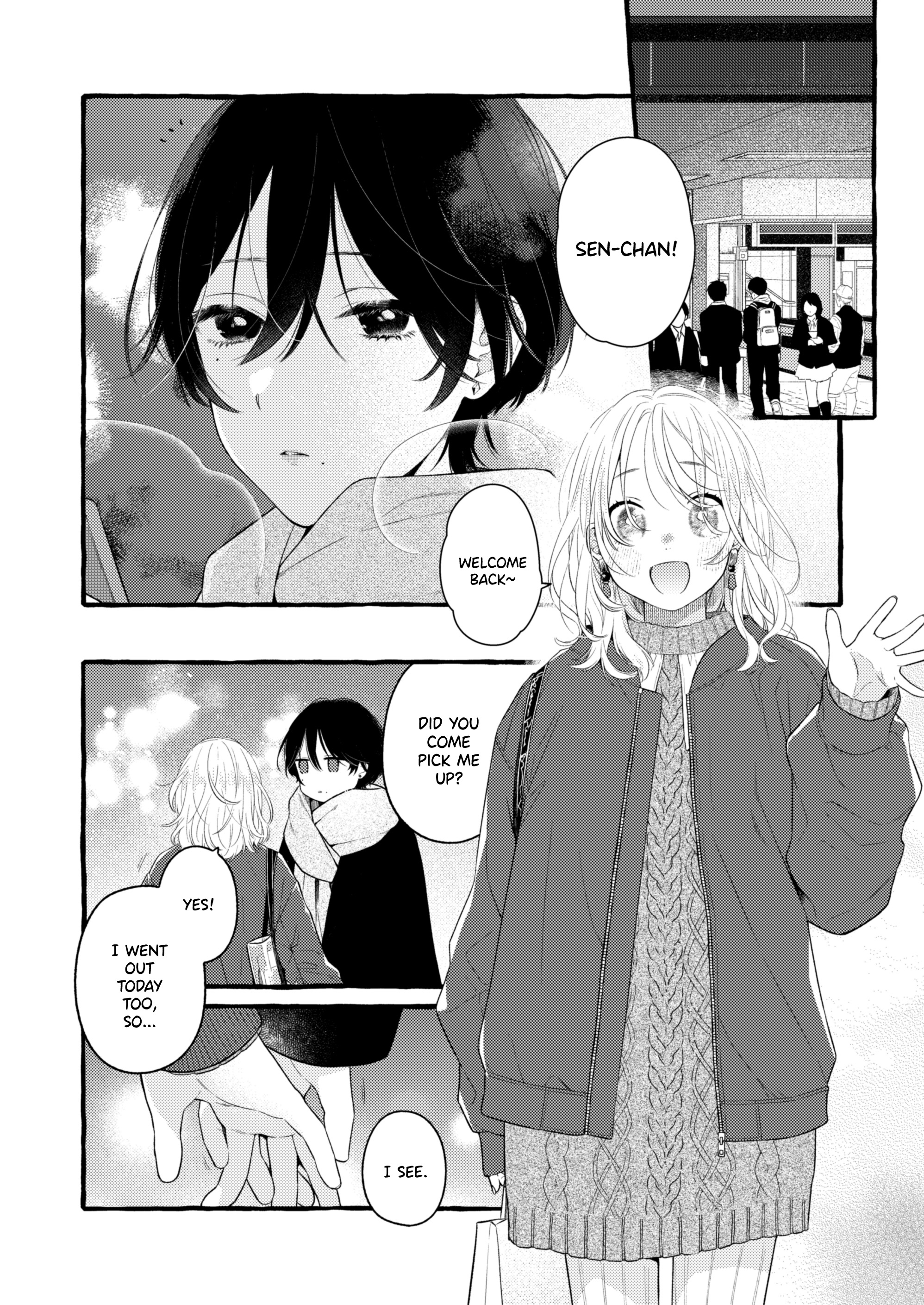 The Woman Who Notices the Small Things 第1页