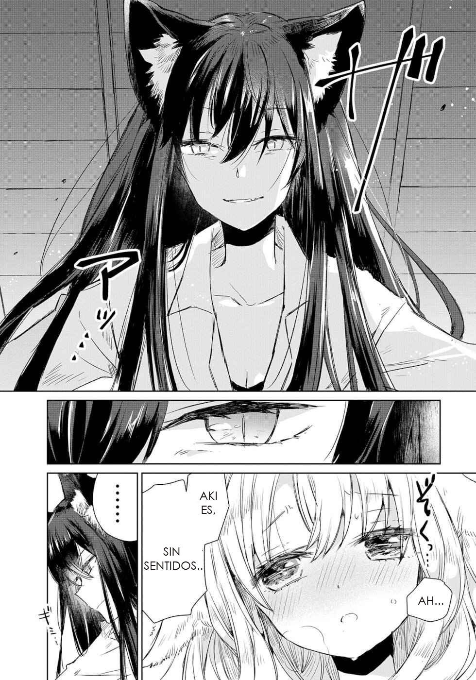 Ookami no Kawa wo Kabutta Hitsujihime Quiero una relación mas profunda que amo y sirviente 第23页