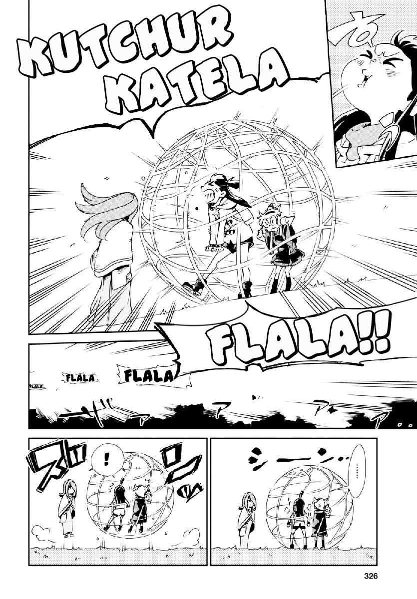 Little Witch Academia Noctu Orfei Aude Fraetor 第12页