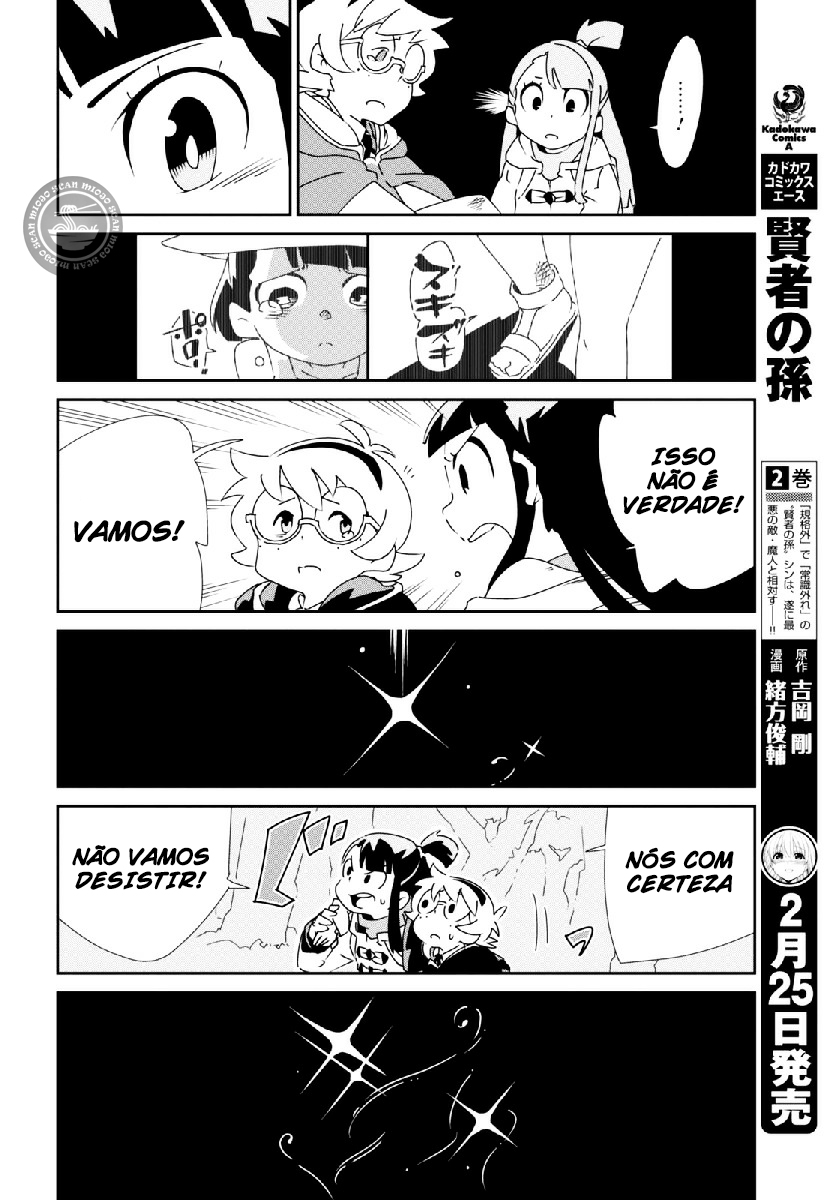 Little Witch Academia Noctu Orfei Aude Fraetor 第17页