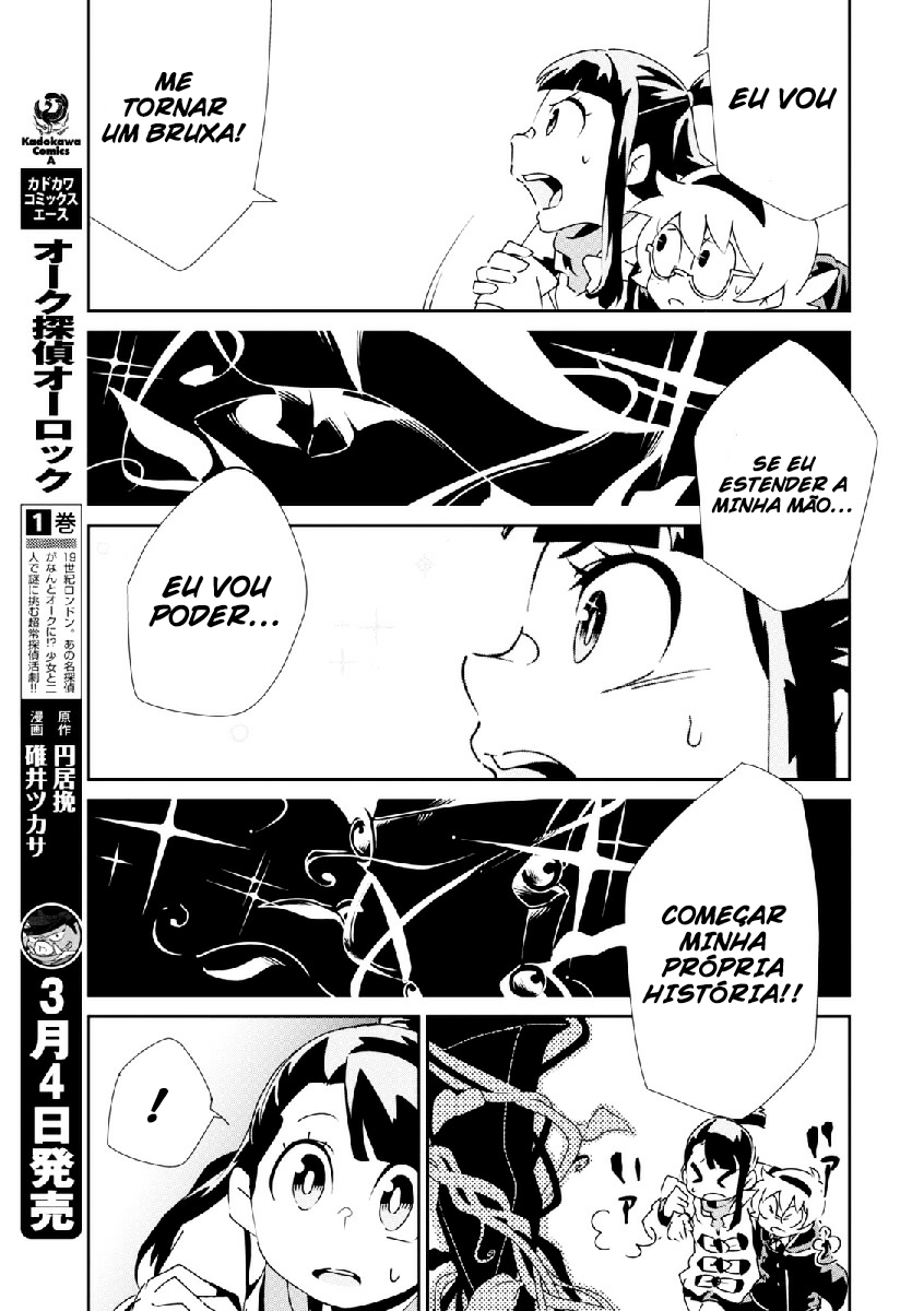 Little Witch Academia Noctu Orfei Aude Fraetor 第18页