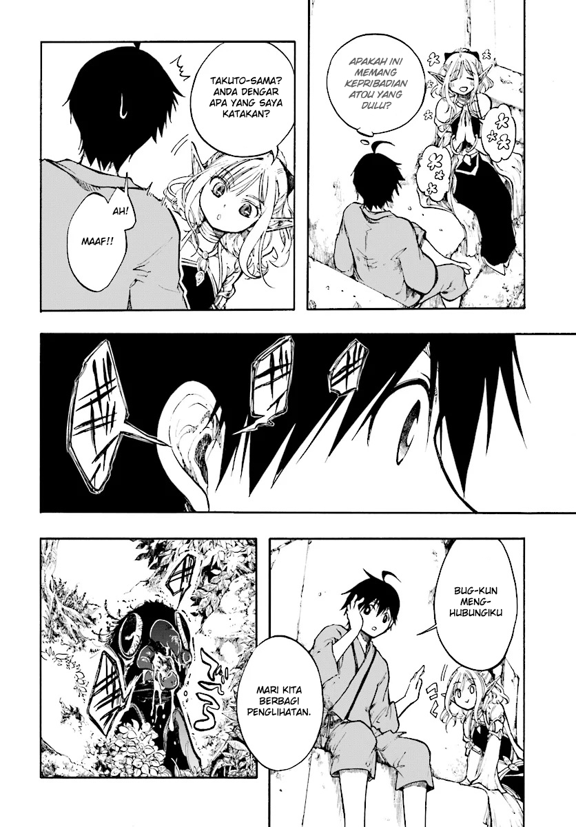 Isekai Mokushiroku Mynoghra: Hametsu no Bunmei de Hajimeru Sekai Seifuku Permainan Baru 第32页