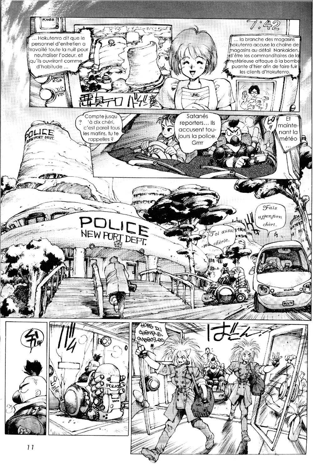 Dominion Conflict One - No More Noise Vol. 1 Ch. 1 第2页