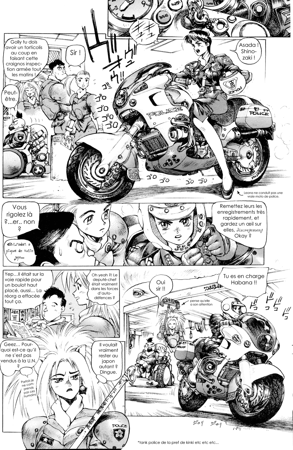Dominion Conflict One - No More Noise Vol. 1 Ch. 1 第13页