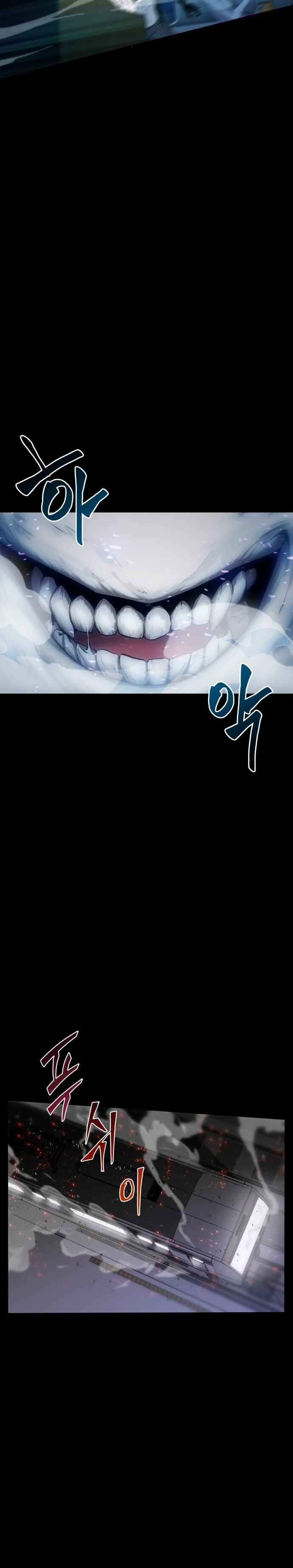 Jeonjijeok Dokja Sijeom Prólogo 第37页