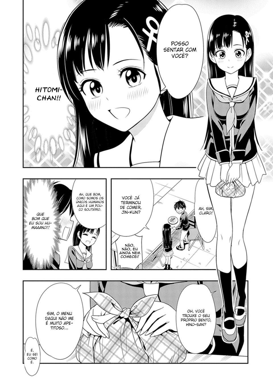 Seton Academy: Join the Pack! Vol. 1 Ch. 1 第16页