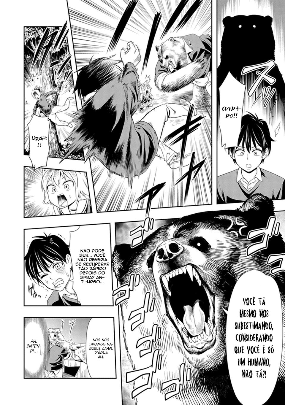 Seton Academy: Join the Pack! Vol. 1 Ch. 1 第30页