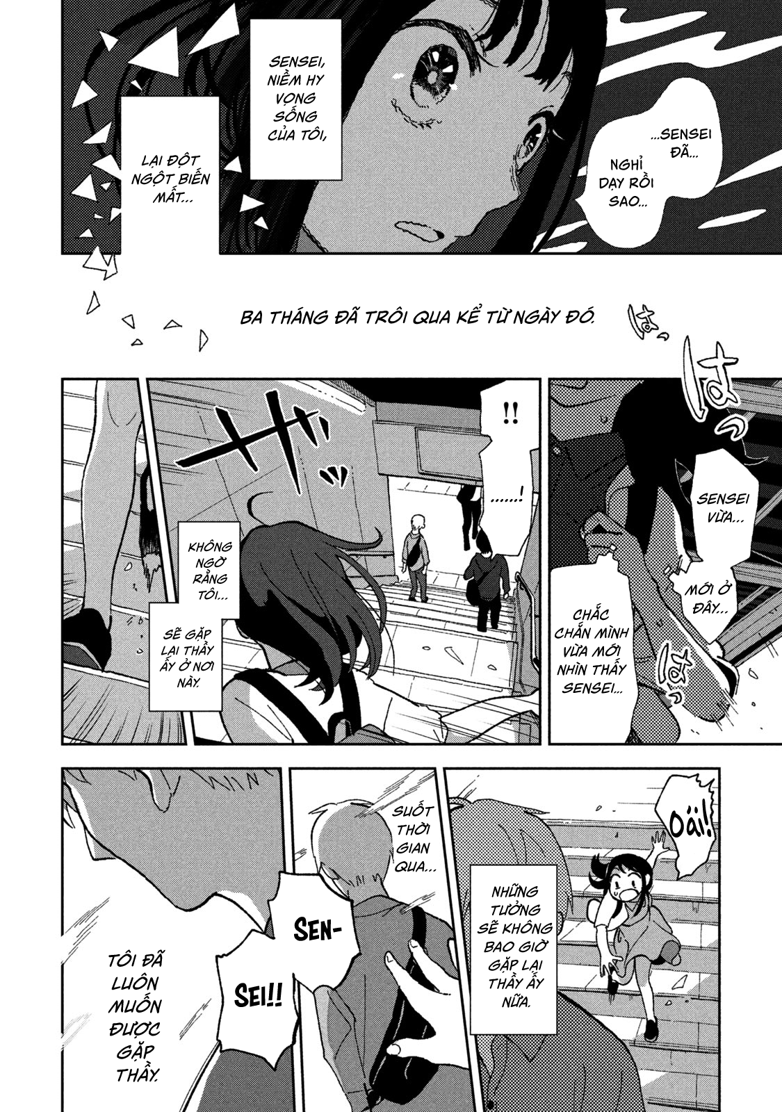 Tsuka no Ma no Ichika Chỉ là một kẻ chưa tới lúc chết 第16页
