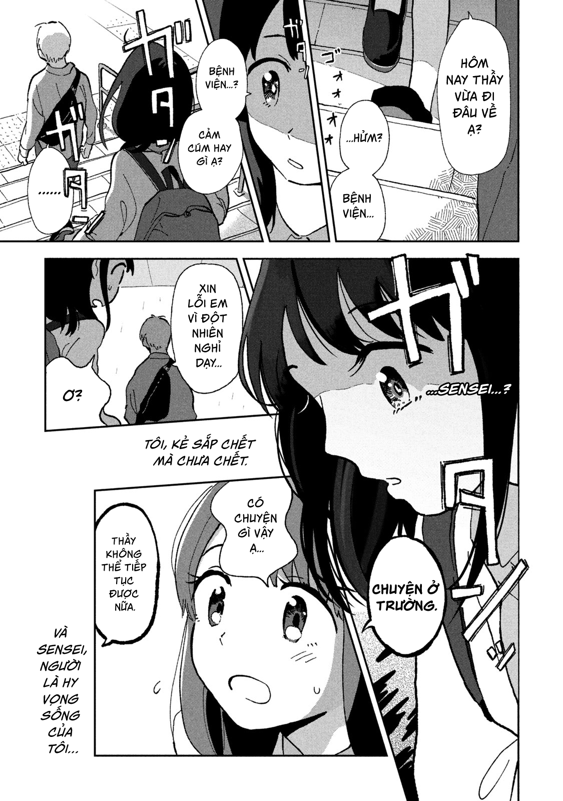 Tsuka no Ma no Ichika Chỉ là một kẻ chưa tới lúc chết 第19页