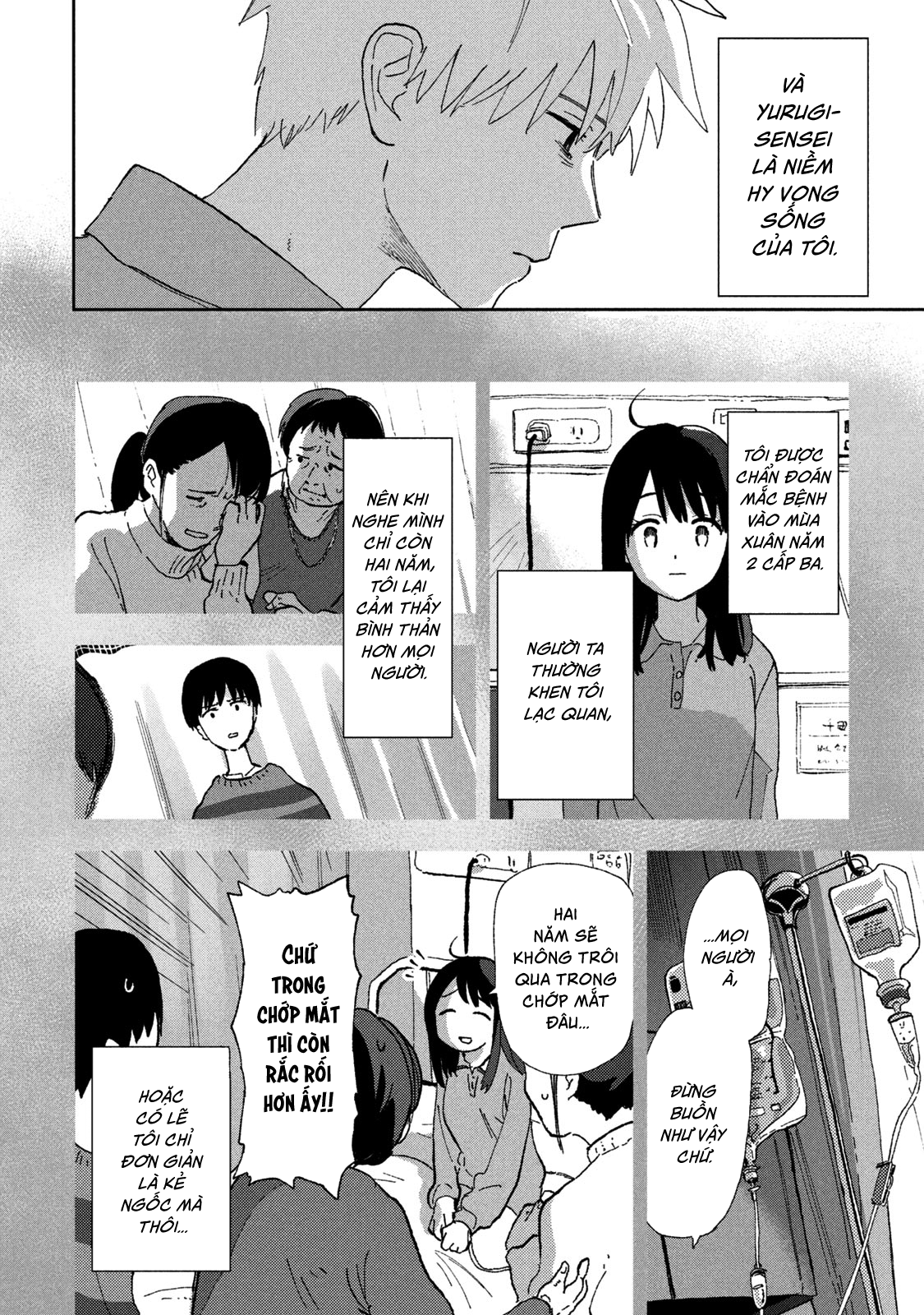 Tsuka no Ma no Ichika Chỉ là một kẻ chưa tới lúc chết 第4页