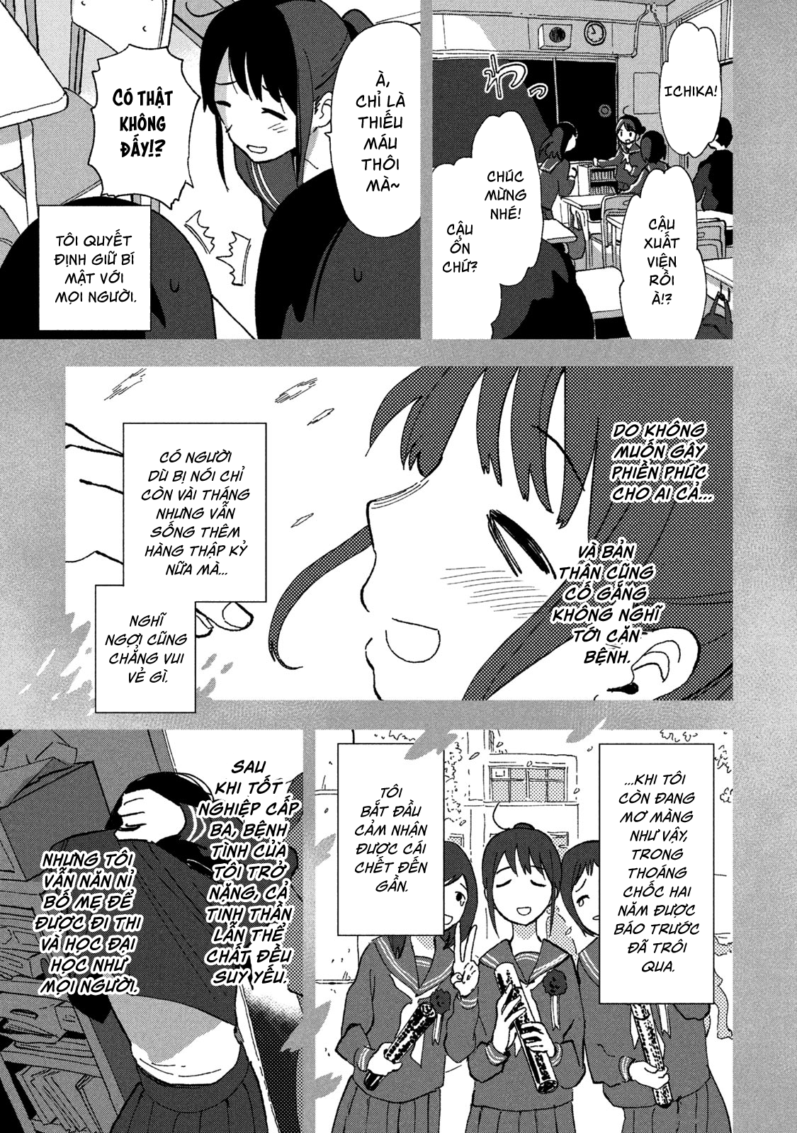 Tsuka no Ma no Ichika Chỉ là một kẻ chưa tới lúc chết 第5页