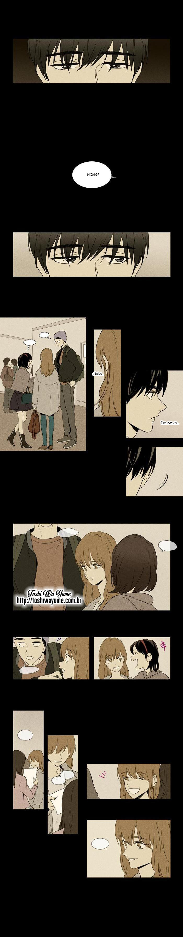 Cheese in the Trap 第8页