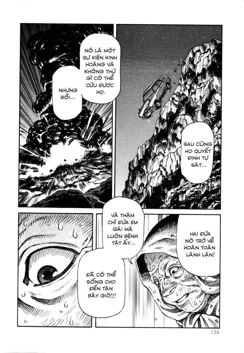 The Apocalypse of Devilman - STRANGE DAYS Wish you were here 第11页