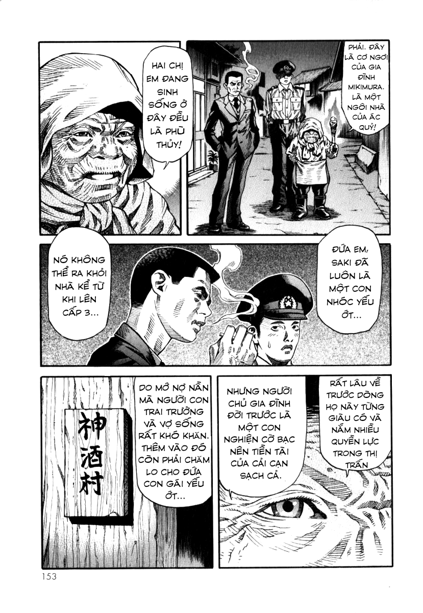The Apocalypse of Devilman - STRANGE DAYS Wish you were here 第10页