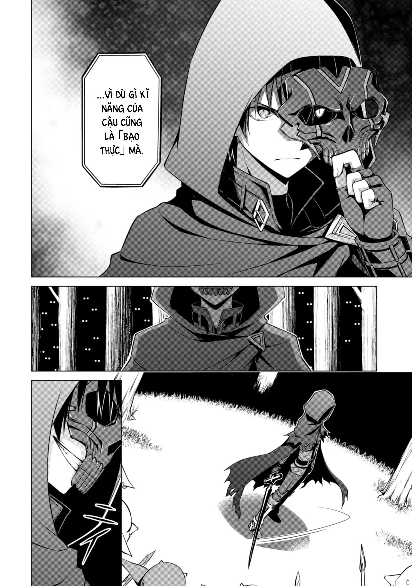 Boushoku no Berserk: Ore dake Level to Iu Gainen wo Toppa suru THE COMIC Chap 0: Prologue 第8页