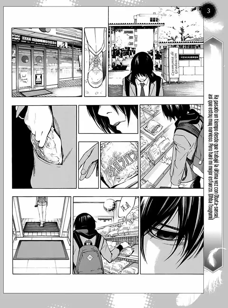 Platinum End Vol. 1 Ch. 0 第7页