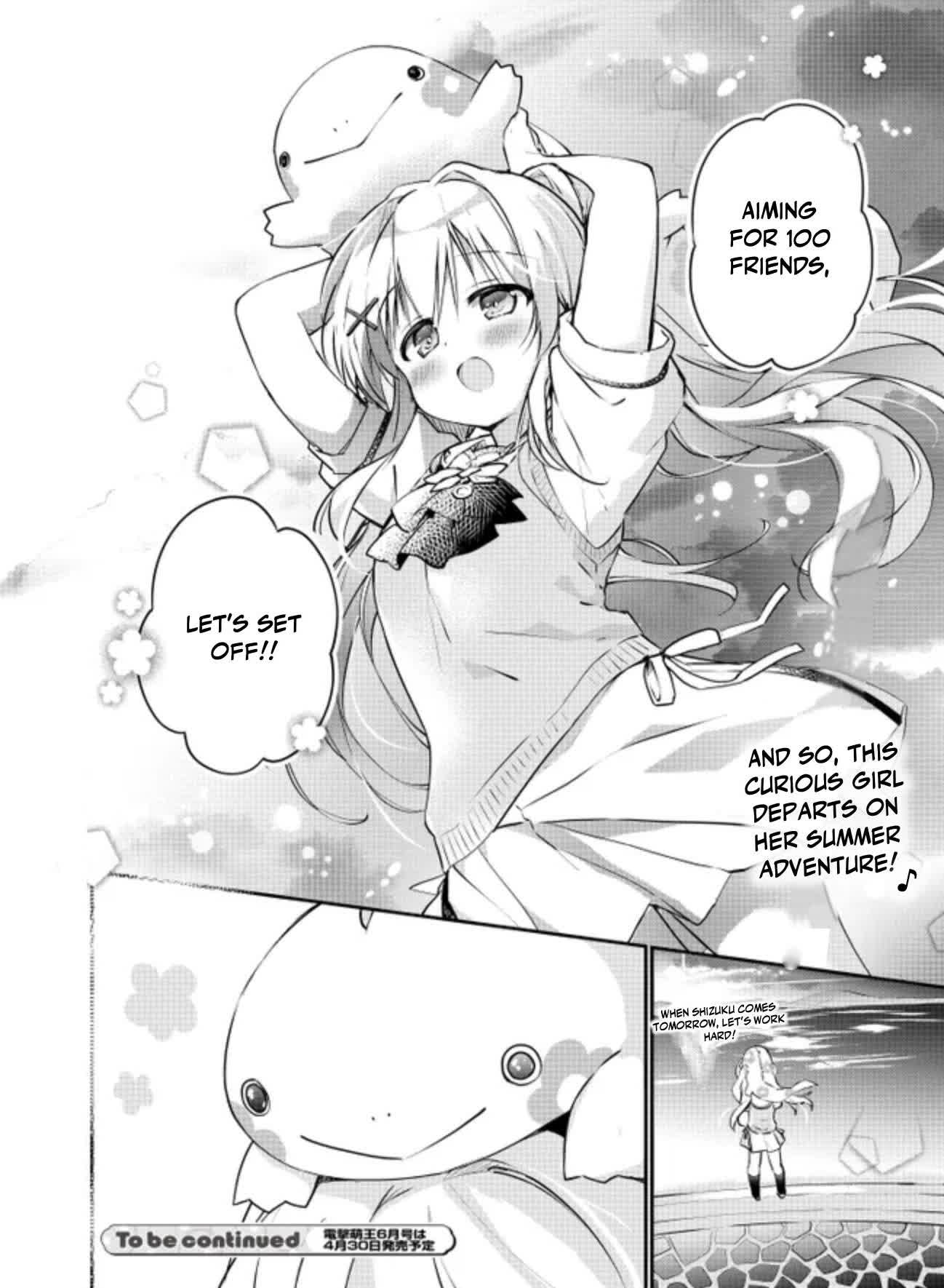 Summer Pockets Mugyu Days ~Tsumugi no Shima Sanpo~ Shizuku & Nagara-san 第23页