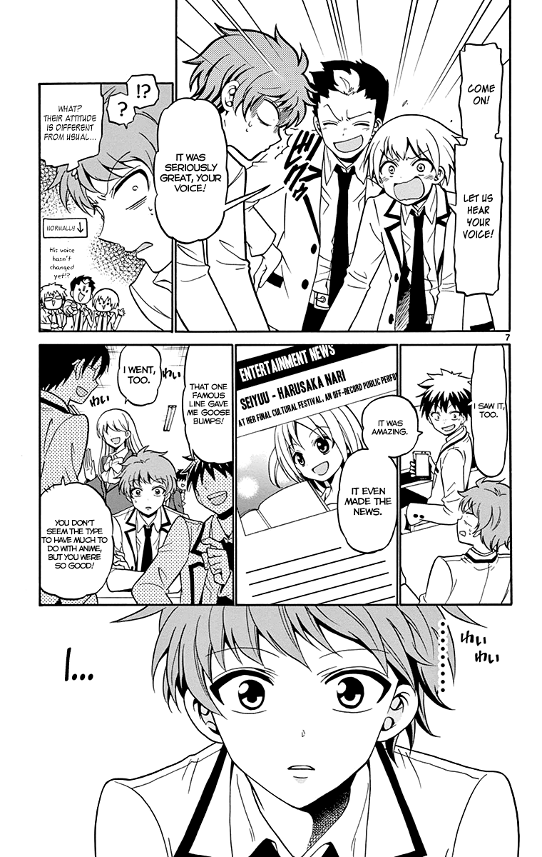 Tenshi to Akuto!! Vol. 1 Ch. 3 第10页