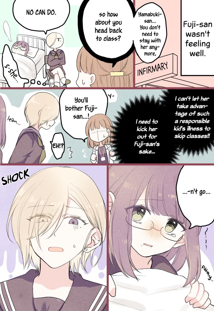 Kouiu Kankei ga Sugoku Suki Ch. 5 第1页